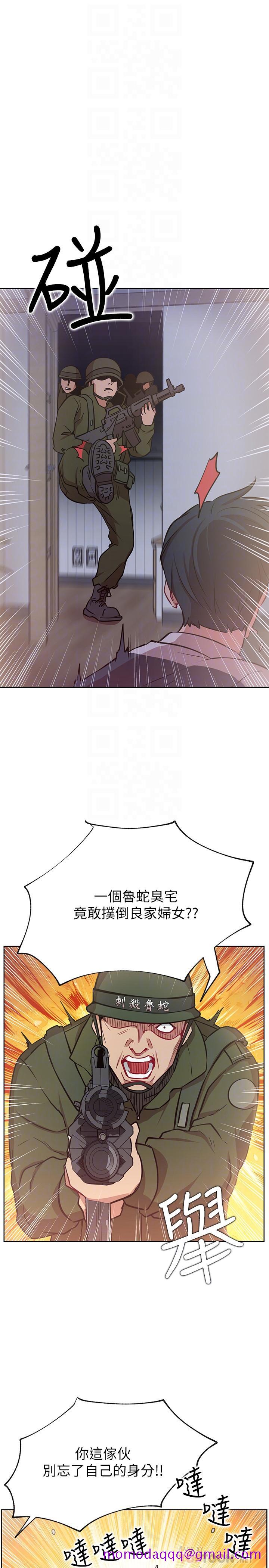 网红私生活[h漫]韩漫全集-网红私生活-第13話-挑逗耀威的薔薇无删减无遮挡章节图片 