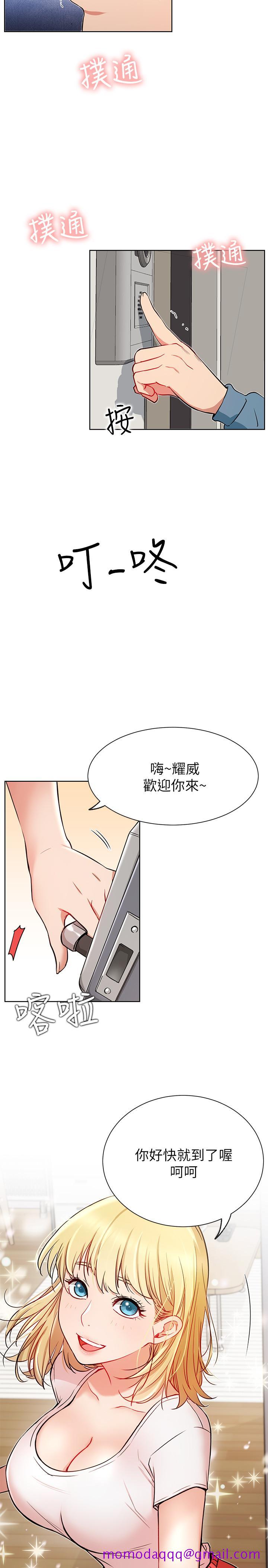 网红私生活[h漫]韩漫全集-网红私生活-第13話-挑逗耀威的薔薇无删减无遮挡章节图片 