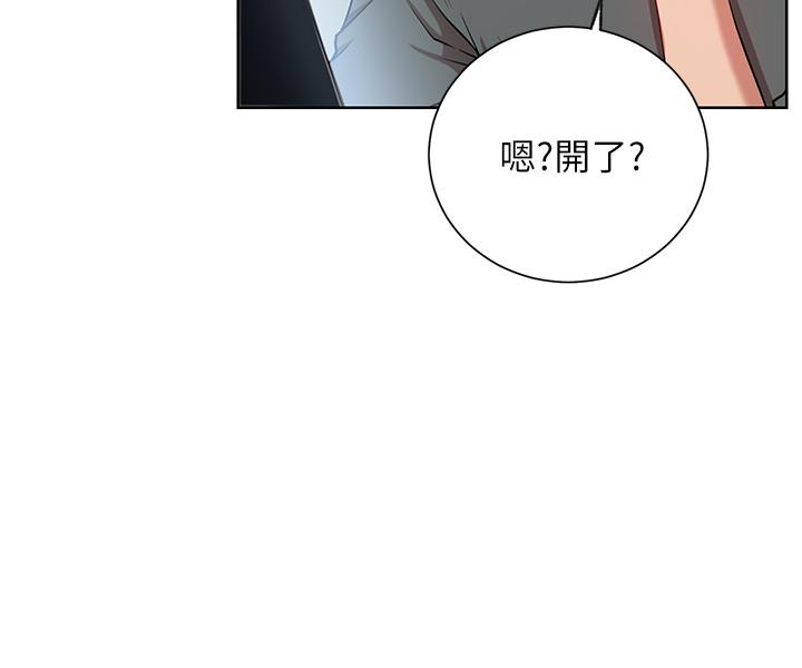 网红私生活[h漫]韩漫全集-网红私生活-第13話-挑逗耀威的薔薇无删减无遮挡章节图片 