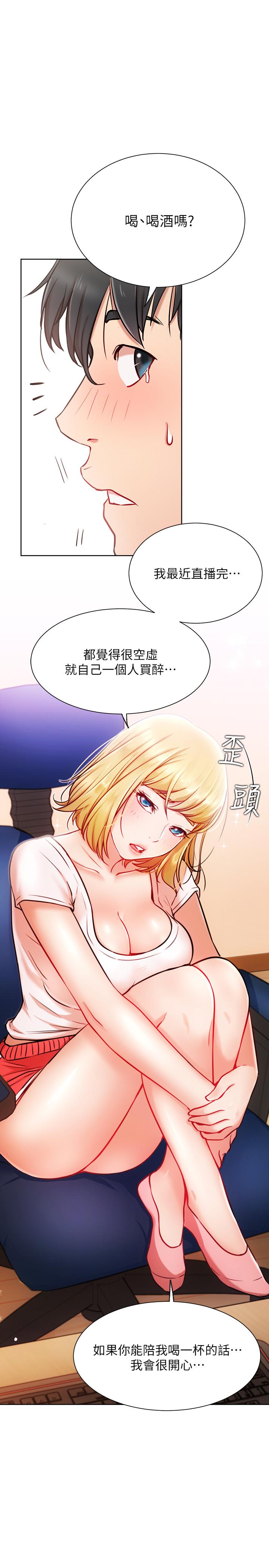 网红私生活[h漫]韩漫全集-网红私生活-第14話-直播上看不到的私密處无删减无遮挡章节图片 
