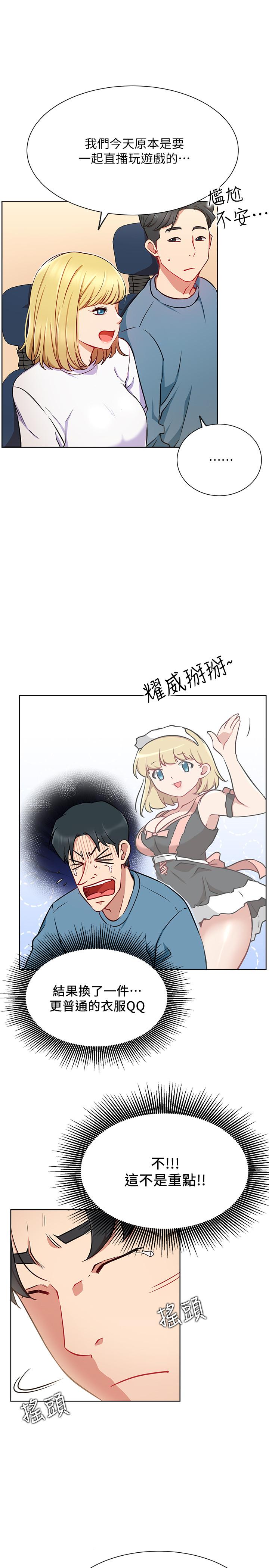网红私生活[h漫]韩漫全集-网红私生活-第14話-直播上看不到的私密處无删减无遮挡章节图片 