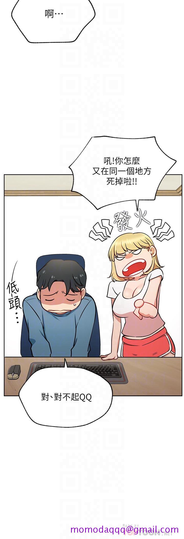 网红私生活[h漫]韩漫全集-网红私生活-第14話-直播上看不到的私密處无删减无遮挡章节图片 