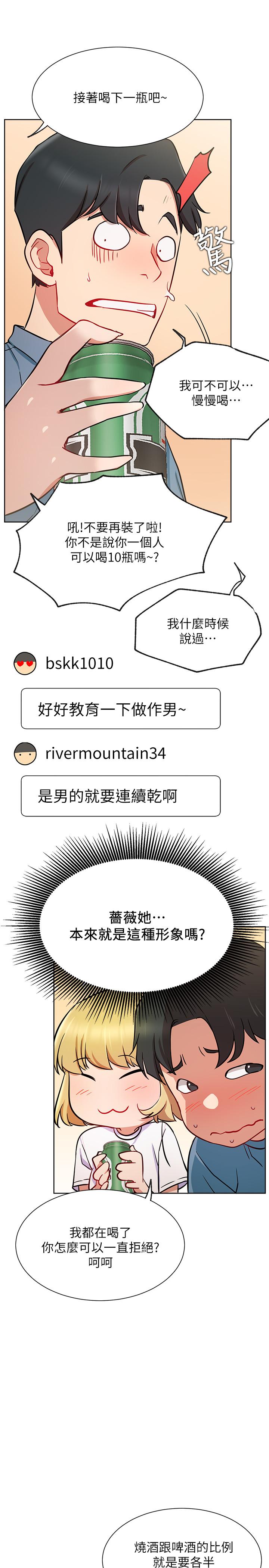 网红私生活[h漫]韩漫全集-网红私生活-第14話-直播上看不到的私密處无删减无遮挡章节图片 