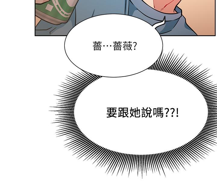 网红私生活[h漫]韩漫全集-网红私生活-第14話-直播上看不到的私密處无删减无遮挡章节图片 