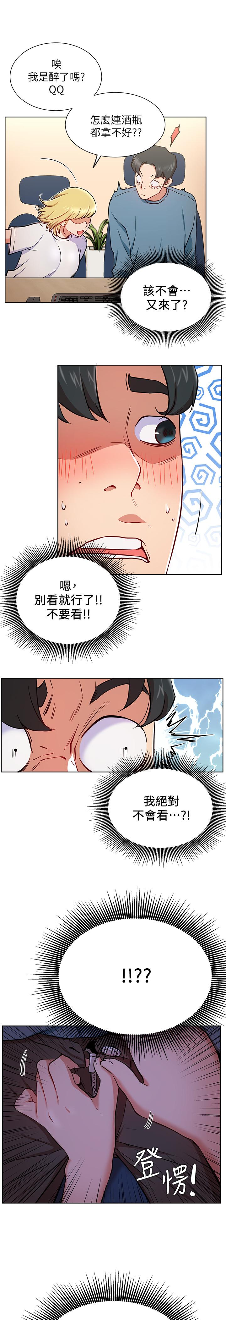 网红私生活[h漫]韩漫全集-网红私生活-第15話-我應該也很好吃噢无删减无遮挡章节图片 