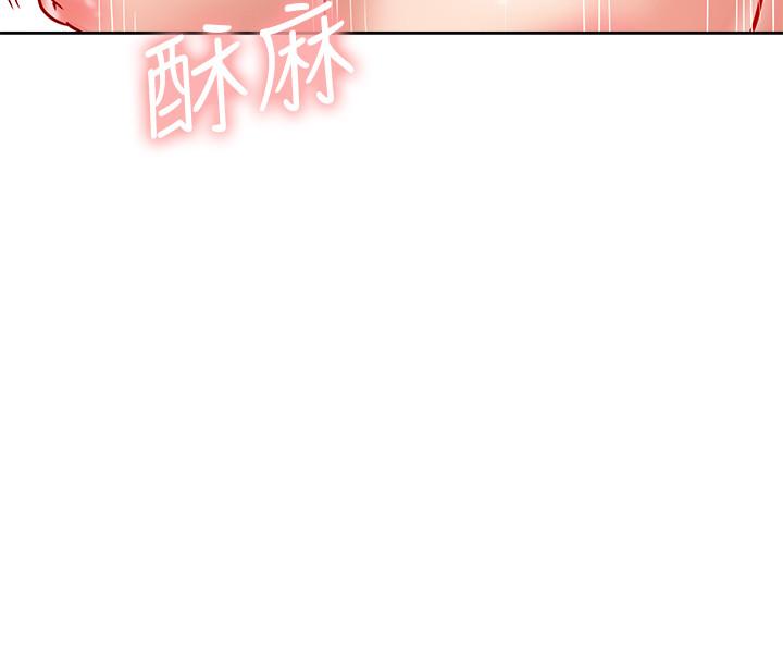 网红私生活[h漫]韩漫全集-网红私生活-第16話-內褲可以看，為什麼這邊不行无删减无遮挡章节图片 