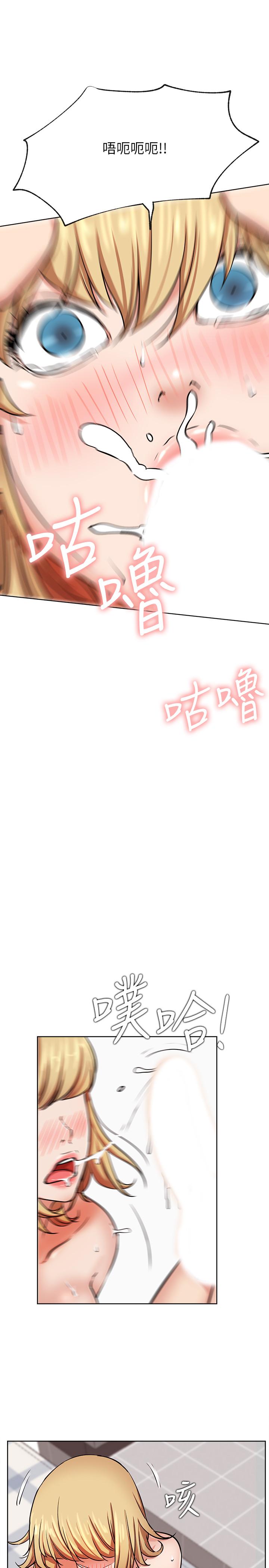 网红私生活[h漫]韩漫全集-网红私生活-第17話-解決不了的慾望无删减无遮挡章节图片 