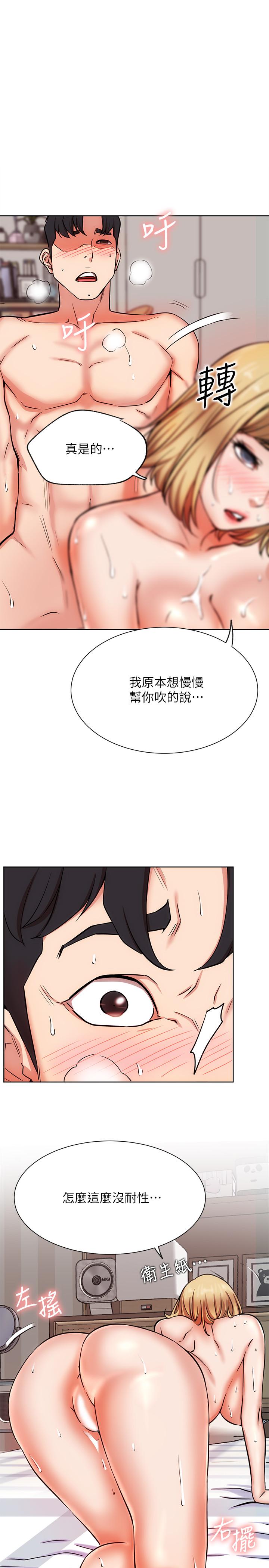 网红私生活[h漫]韩漫全集-网红私生活-第17話-解決不了的慾望无删减无遮挡章节图片 