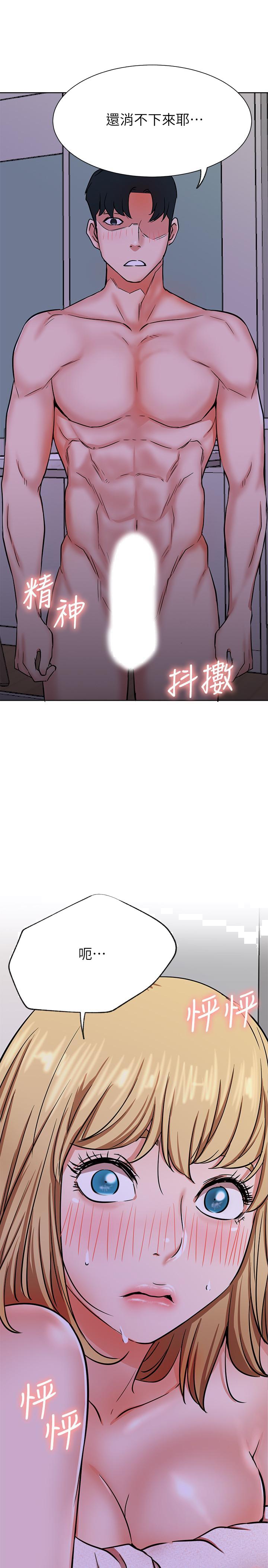 网红私生活[h漫]韩漫全集-网红私生活-第17話-解決不了的慾望无删减无遮挡章节图片 