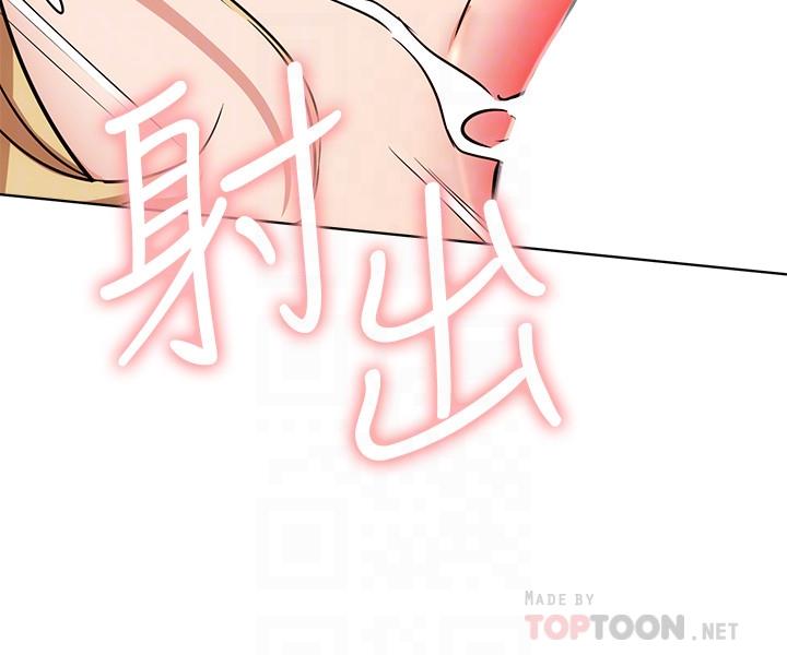 网红私生活[h漫]韩漫全集-网红私生活-第17話-解決不了的慾望无删减无遮挡章节图片 
