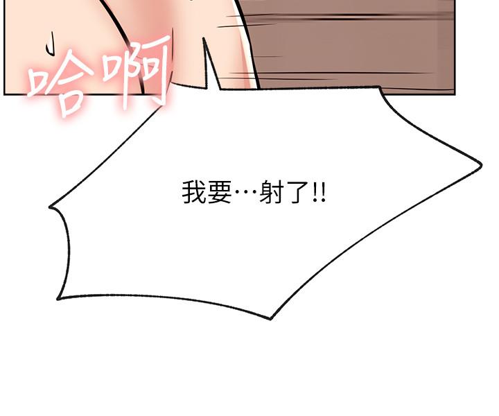 网红私生活[h漫]韩漫全集-网红私生活-第17話-解決不了的慾望无删减无遮挡章节图片 