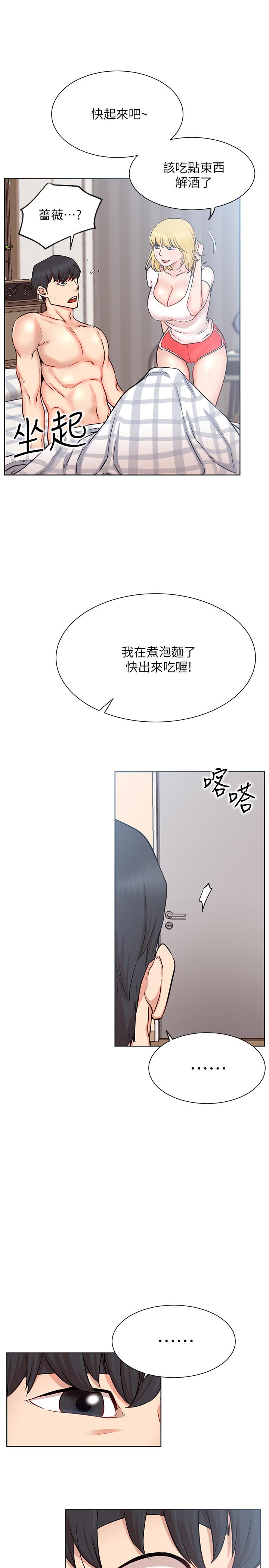 网红私生活[h漫]韩漫全集-网红私生活-第18話-插進薔薇的嫩鮑无删减无遮挡章节图片 