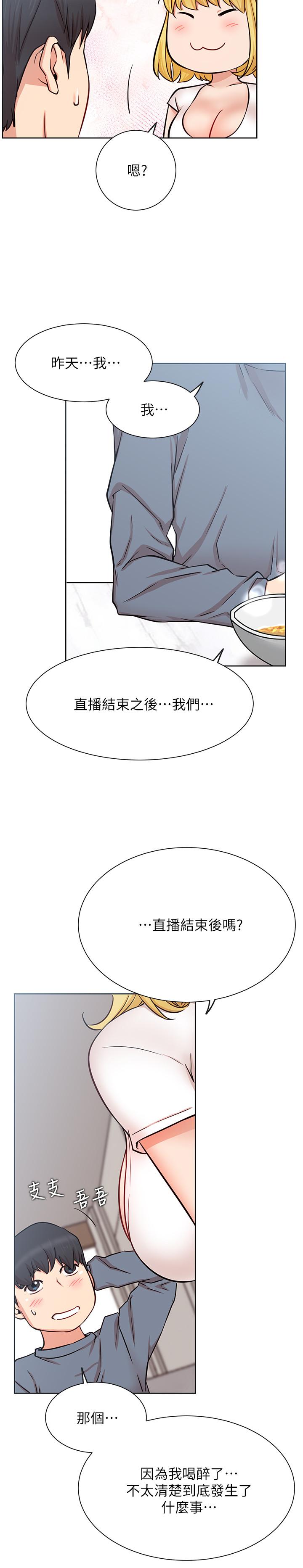 网红私生活[h漫]韩漫全集-网红私生活-第18話-插進薔薇的嫩鮑无删减无遮挡章节图片 