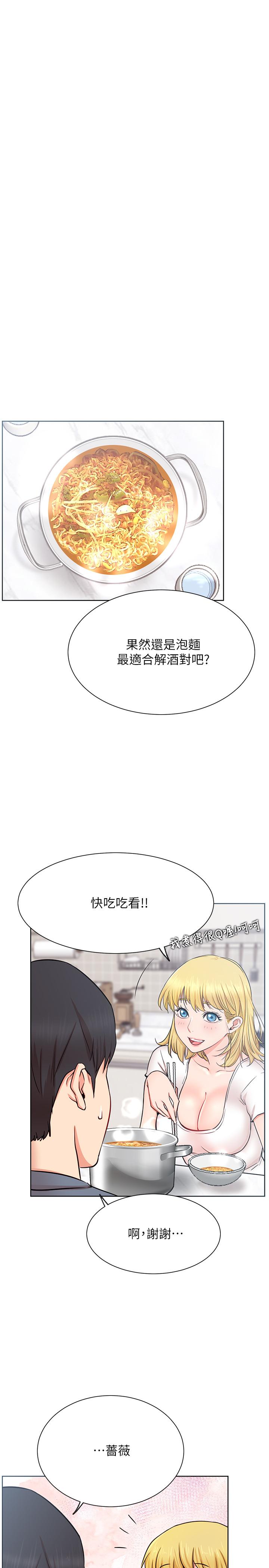 网红私生活[h漫]韩漫全集-网红私生活-第18話-插進薔薇的嫩鮑无删减无遮挡章节图片 