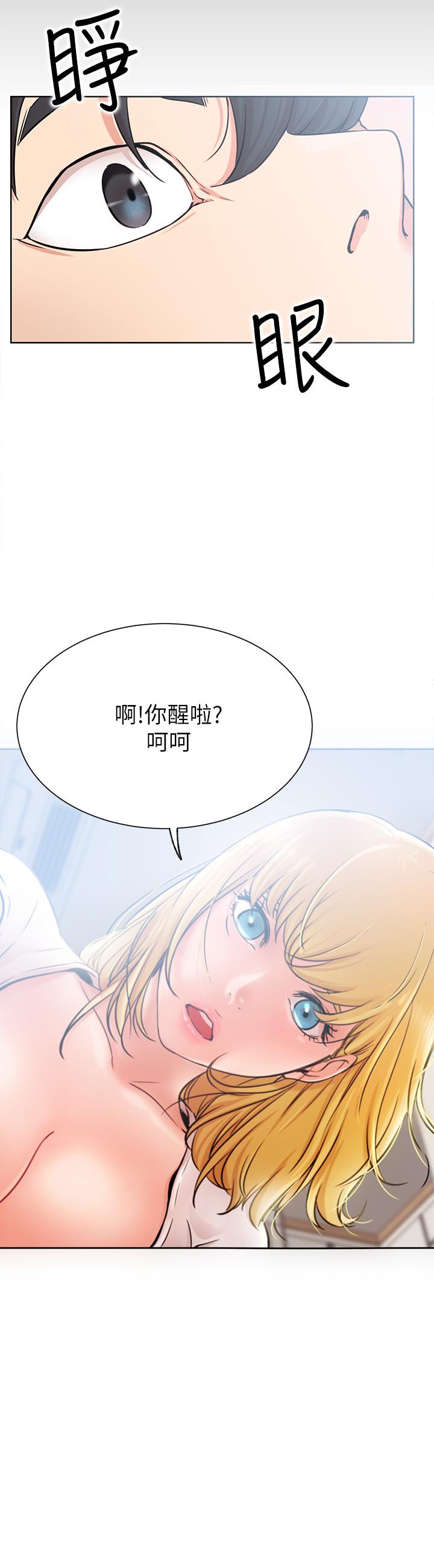 网红私生活[h漫]韩漫全集-网红私生活-第18話-插進薔薇的嫩鮑无删减无遮挡章节图片 