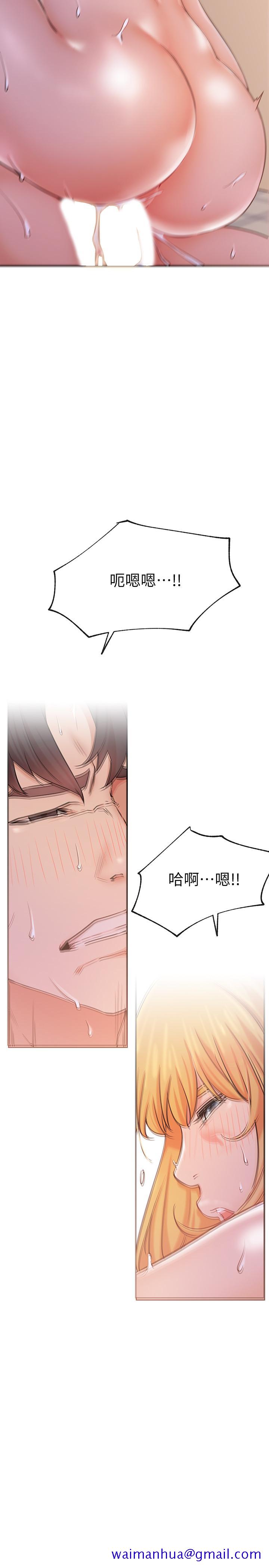 网红私生活[h漫]韩漫全集-网红私生活-第18話-插進薔薇的嫩鮑无删减无遮挡章节图片 