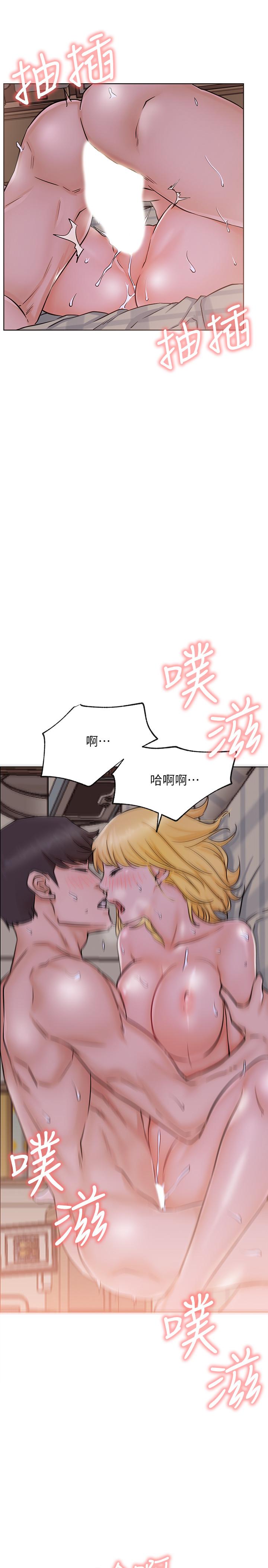 网红私生活[h漫]韩漫全集-网红私生活-第18話-插進薔薇的嫩鮑无删减无遮挡章节图片 