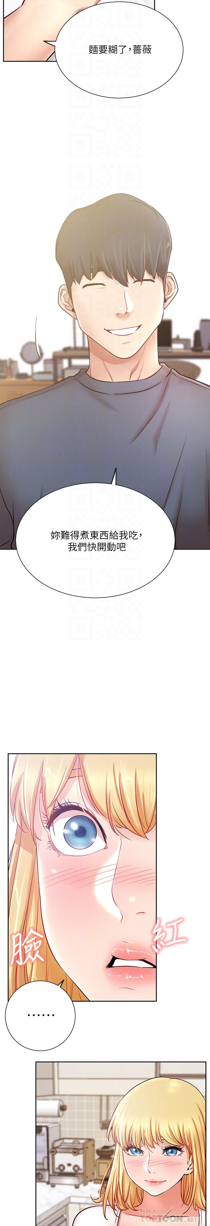 网红私生活[h漫]韩漫全集-网红私生活-第19話-下次要跟誰一起直播呢无删减无遮挡章节图片 
