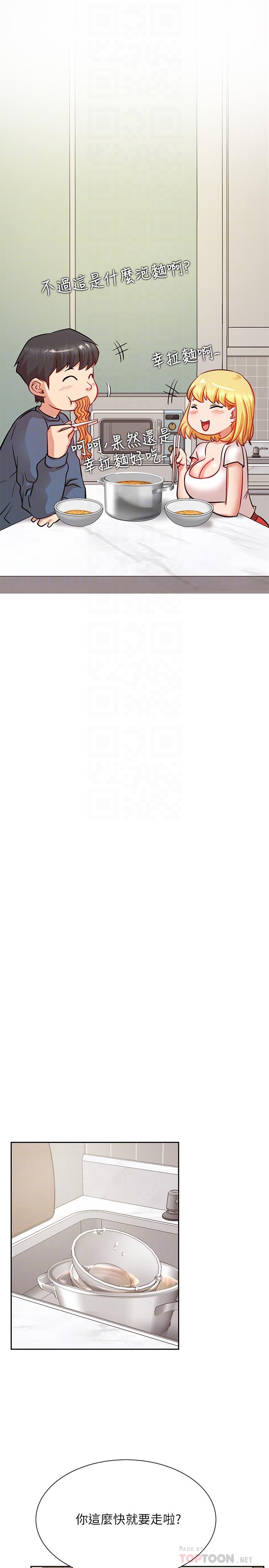 网红私生活[h漫]韩漫全集-网红私生活-第19話-下次要跟誰一起直播呢无删减无遮挡章节图片 