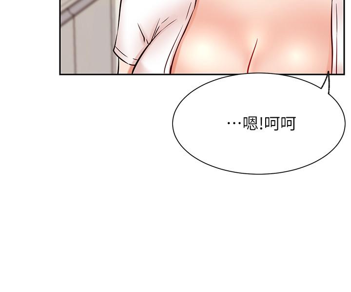 网红私生活[h漫]韩漫全集-网红私生活-第19話-下次要跟誰一起直播呢无删减无遮挡章节图片 