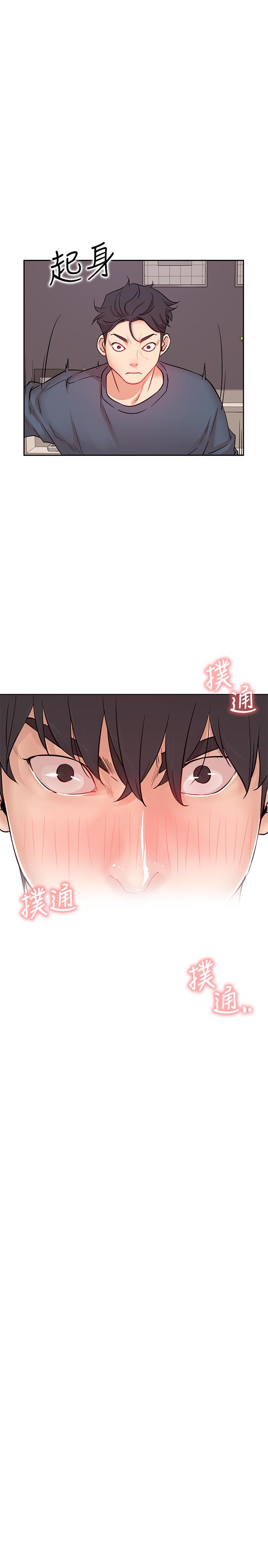 网红私生活[h漫]韩漫全集-网红私生活-第19話-下次要跟誰一起直播呢无删减无遮挡章节图片 