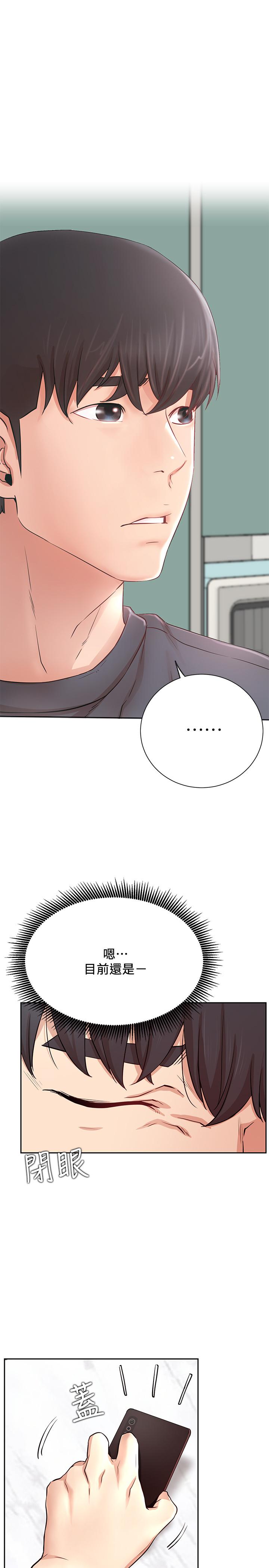 网红私生活[h漫]韩漫全集-网红私生活-第19話-下次要跟誰一起直播呢无删减无遮挡章节图片 