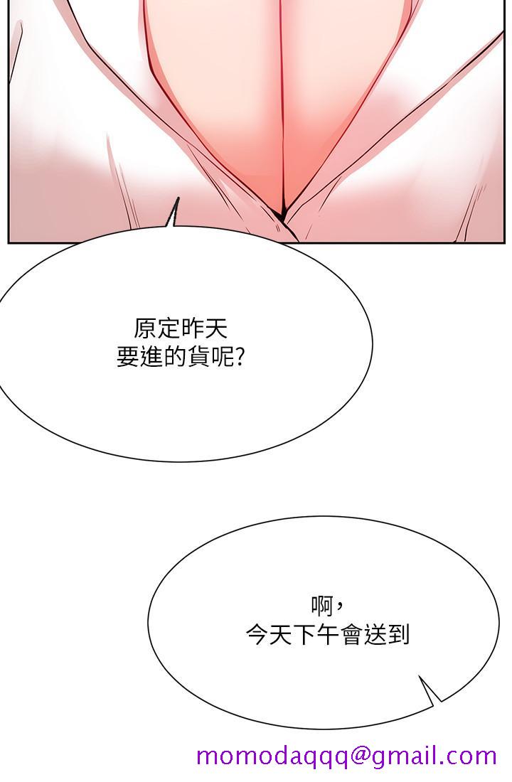 网红私生活[h漫]韩漫全集-网红私生活-第19話-下次要跟誰一起直播呢无删减无遮挡章节图片 