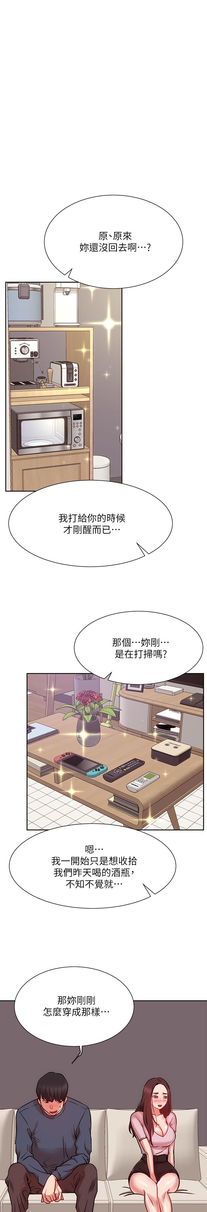 网红私生活[h漫]韩漫全集-网红私生活-第19話-下次要跟誰一起直播呢无删减无遮挡章节图片 