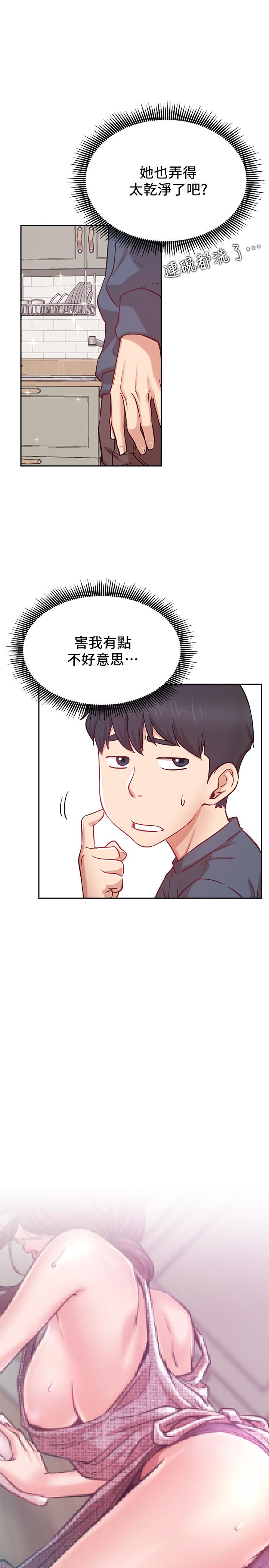 网红私生活[h漫]韩漫全集-网红私生活-第19話-下次要跟誰一起直播呢无删减无遮挡章节图片 