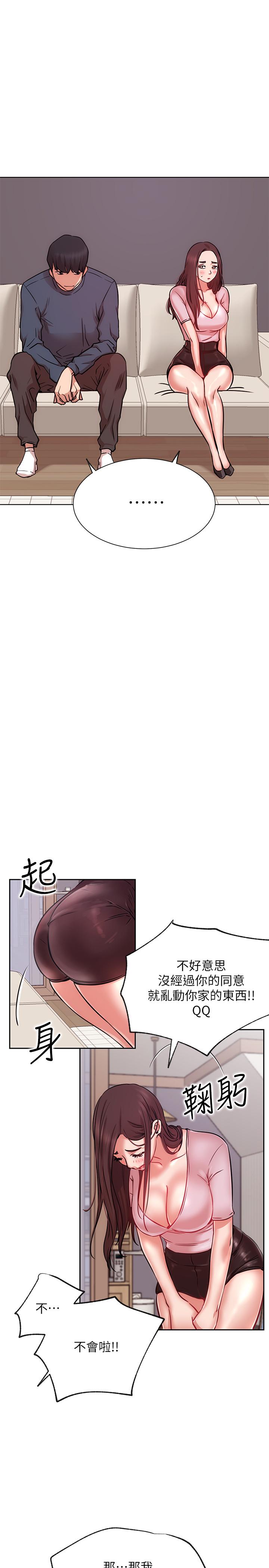 网红私生活[h漫]韩漫全集-网红私生活-第19話-下次要跟誰一起直播呢无删减无遮挡章节图片 
