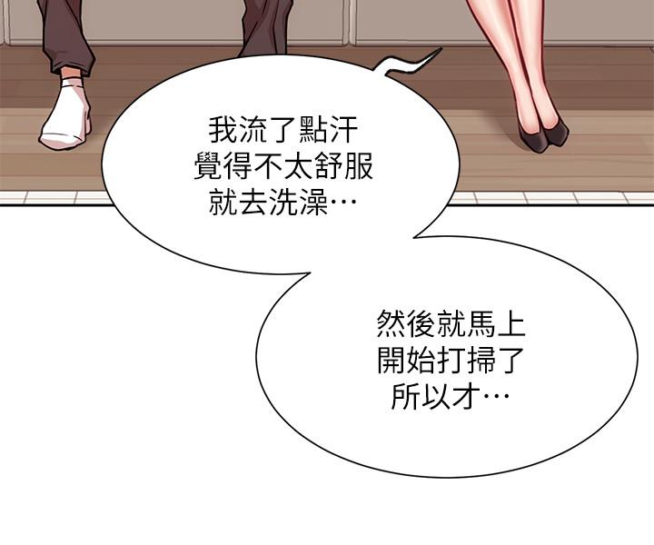 网红私生活[h漫]韩漫全集-网红私生活-第19話-下次要跟誰一起直播呢无删减无遮挡章节图片 