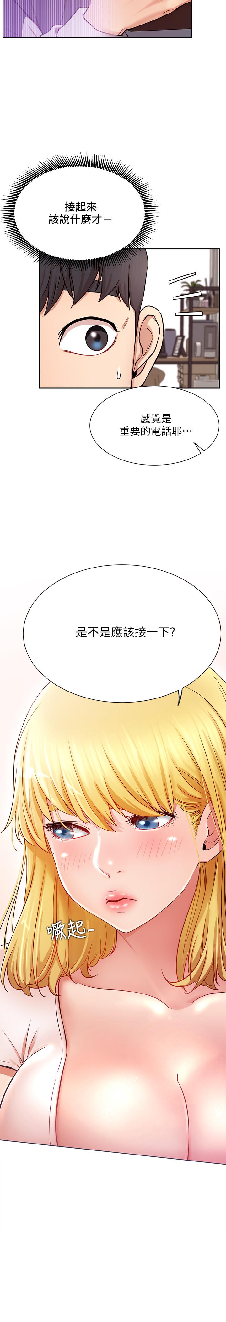 网红私生活[h漫]韩漫全集-网红私生活-第19話-下次要跟誰一起直播呢无删减无遮挡章节图片 