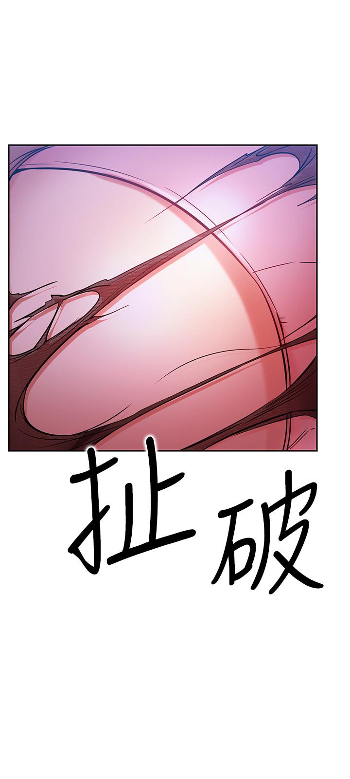 网红私生活[h漫]韩漫全集-网红私生活-第20話-激起慾望的翹臀无删减无遮挡章节图片 
