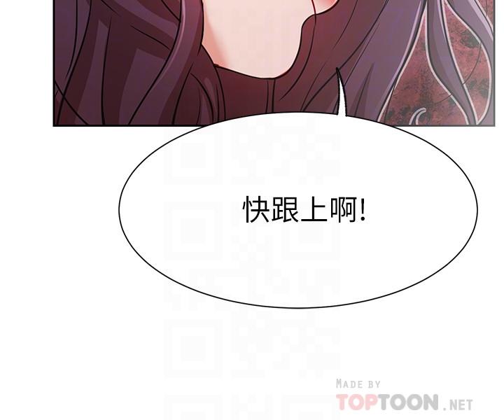 网红私生活[h漫]韩漫全集-网红私生活-第20話-激起慾望的翹臀无删减无遮挡章节图片 