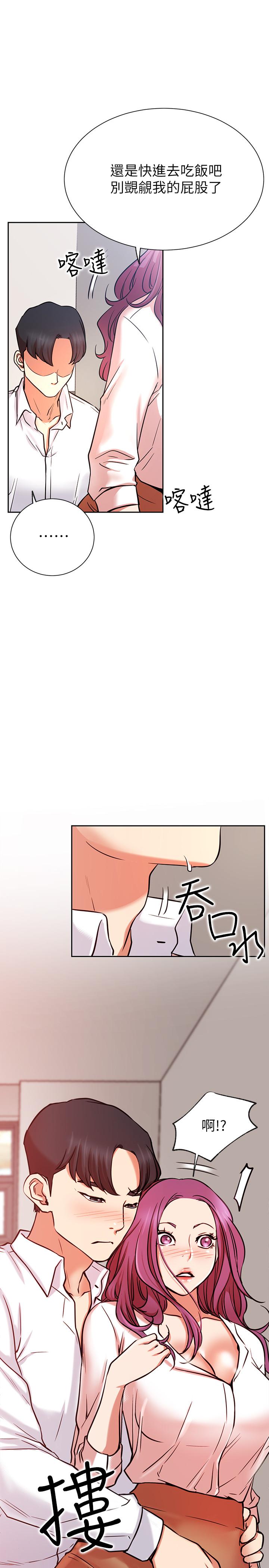 网红私生活[h漫]韩漫全集-网红私生活-第20話-激起慾望的翹臀无删减无遮挡章节图片 