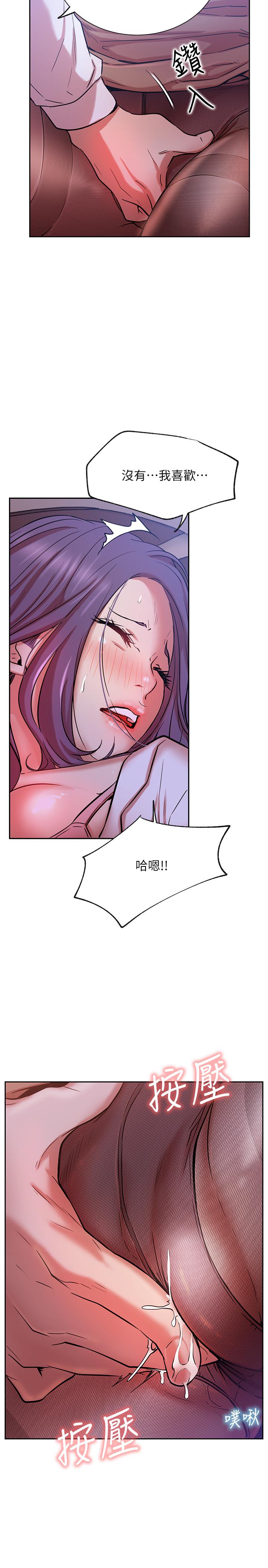网红私生活[h漫]韩漫全集-网红私生活-第20話-激起慾望的翹臀无删减无遮挡章节图片 