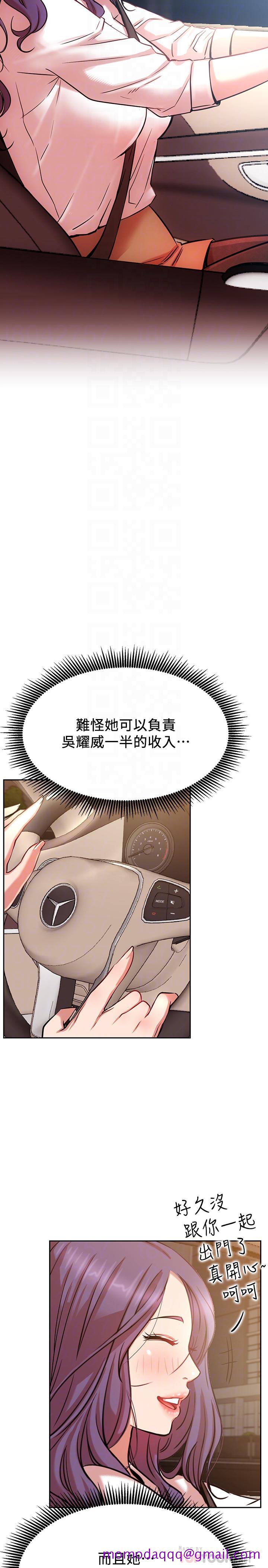 网红私生活[h漫]韩漫全集-网红私生活-第20話-激起慾望的翹臀无删减无遮挡章节图片 
