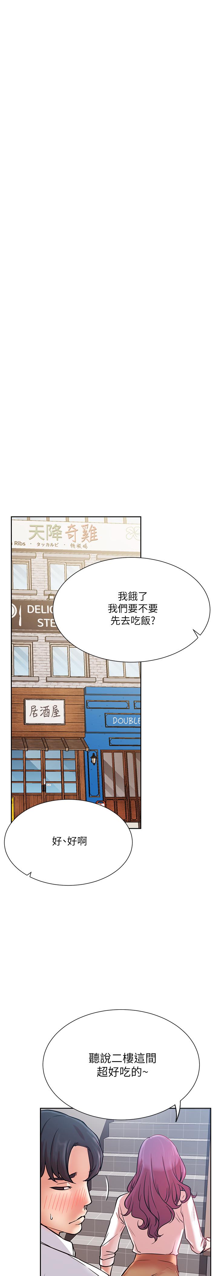网红私生活[h漫]韩漫全集-网红私生活-第20話-激起慾望的翹臀无删减无遮挡章节图片 