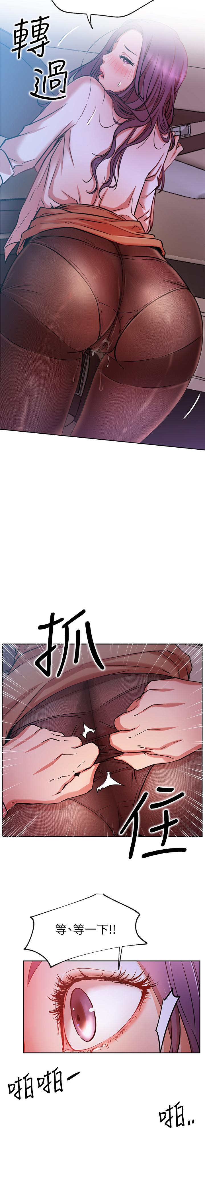 网红私生活[h漫]韩漫全集-网红私生活-第20話-激起慾望的翹臀无删减无遮挡章节图片 