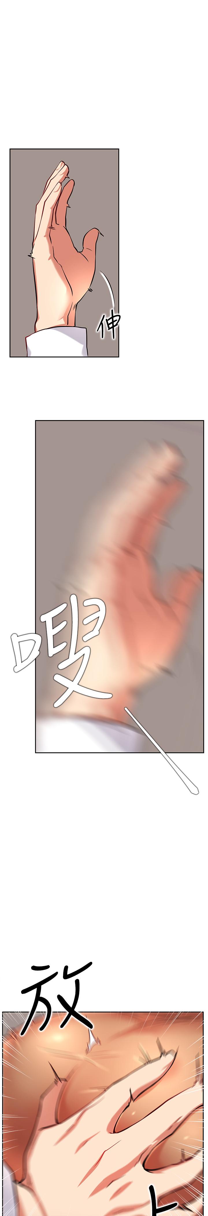 网红私生活[h漫]韩漫全集-网红私生活-第20話-激起慾望的翹臀无删减无遮挡章节图片 