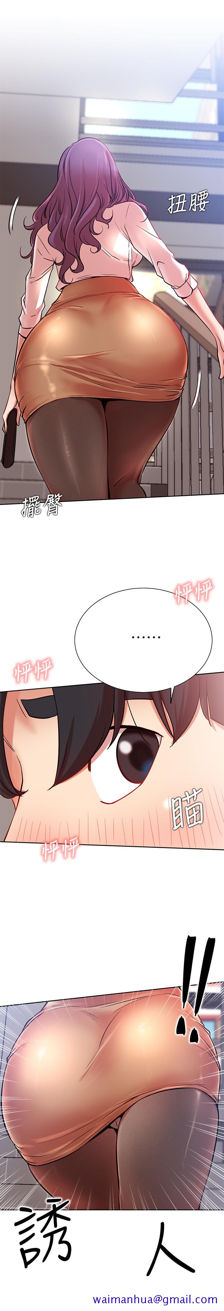 网红私生活[h漫]韩漫全集-网红私生活-第20話-激起慾望的翹臀无删减无遮挡章节图片 
