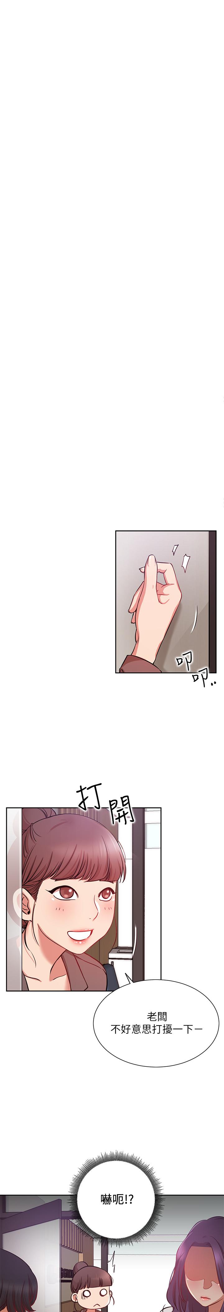 网红私生活[h漫]韩漫全集-网红私生活-第20話-激起慾望的翹臀无删减无遮挡章节图片 
