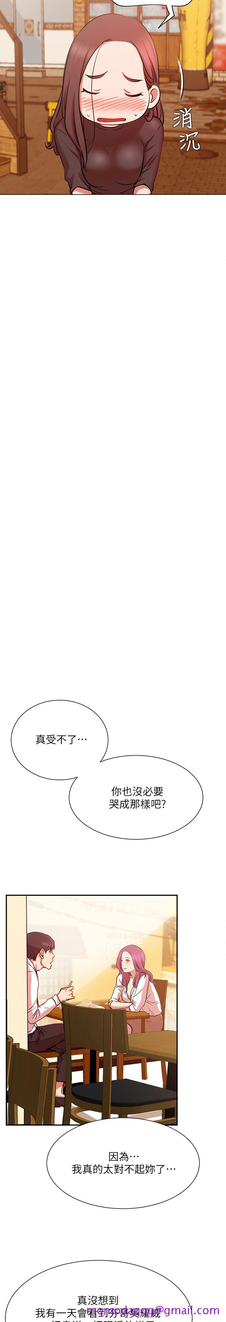 网红私生活[h漫]韩漫全集-网红私生活-第22話-撞見約會的悠亞无删减无遮挡章节图片 