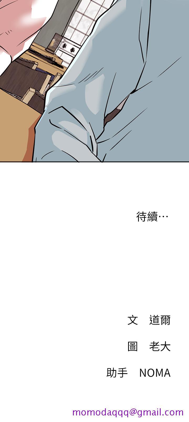 网红私生活[h漫]韩漫全集-网红私生活-第22話-撞見約會的悠亞无删减无遮挡章节图片 