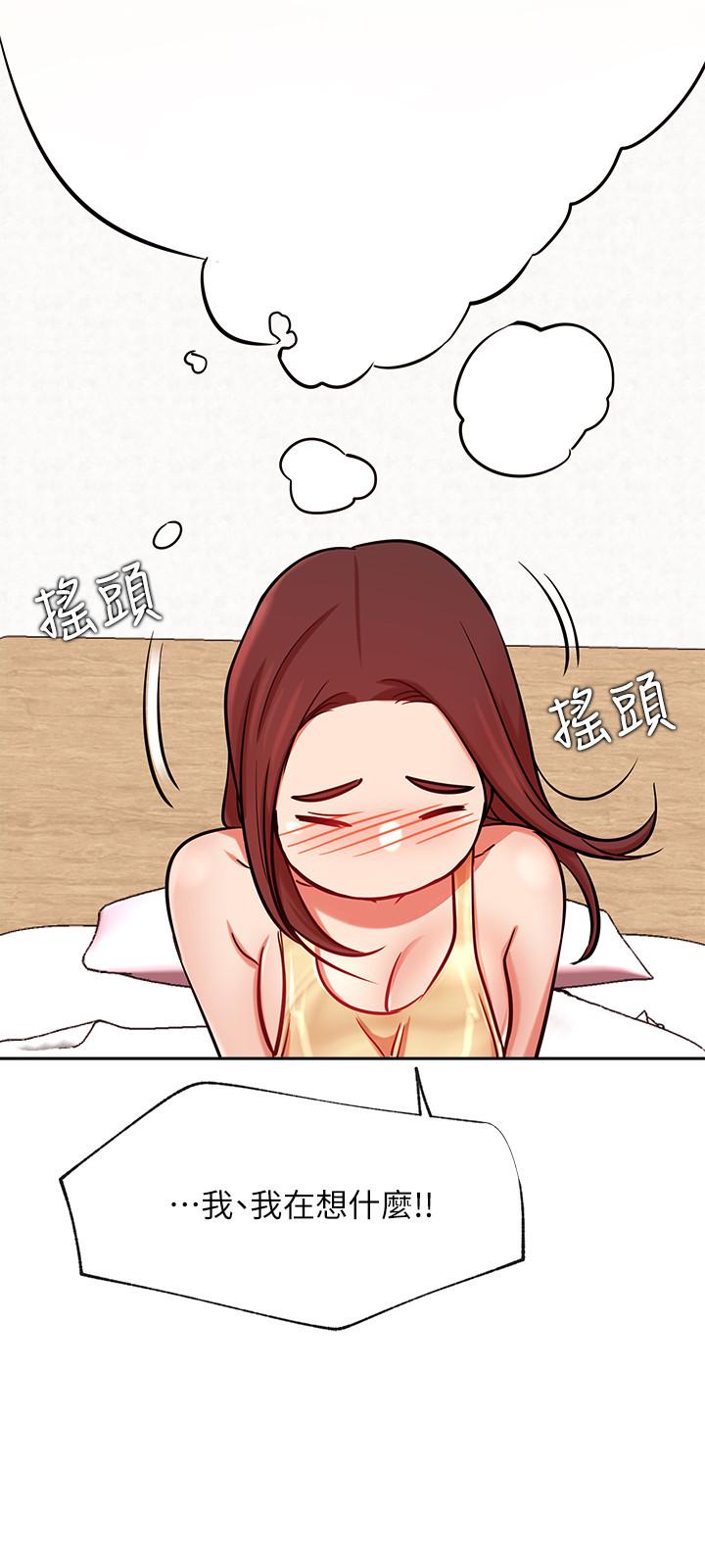 网红私生活[h漫]韩漫全集-网红私生活-第24話-親密的雙人瑜伽无删减无遮挡章节图片 