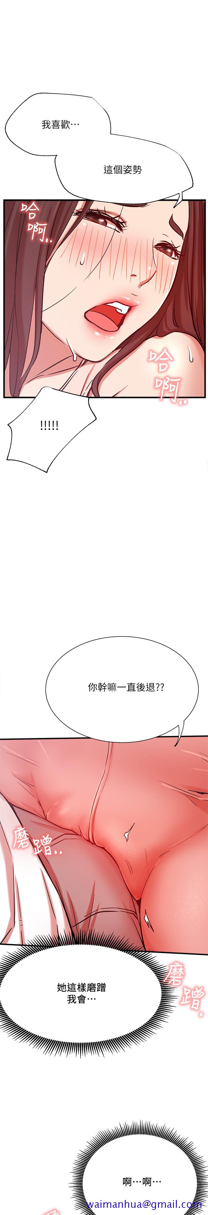网红私生活[h漫]韩漫全集-网红私生活-第24話-親密的雙人瑜伽无删减无遮挡章节图片 
