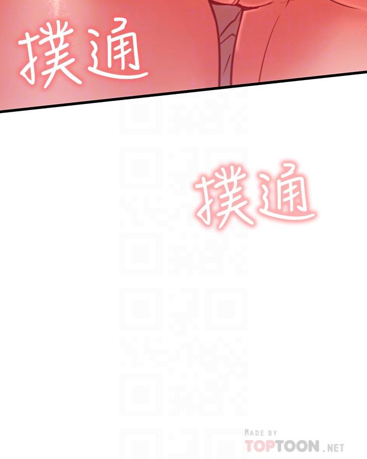 网红私生活[h漫]韩漫全集-网红私生活-第25話-我是故意用胸部蹭你的无删减无遮挡章节图片 