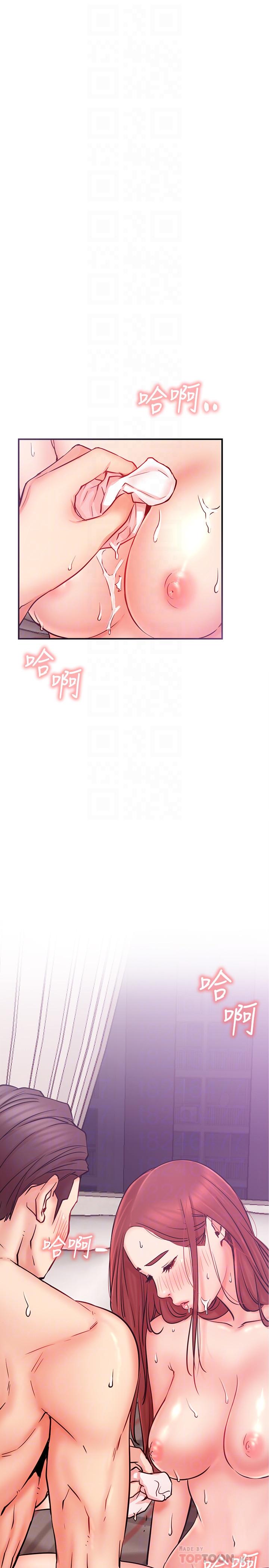 网红私生活[h漫]韩漫全集-网红私生活-第27話-用身體取勝的悠亞无删减无遮挡章节图片 
