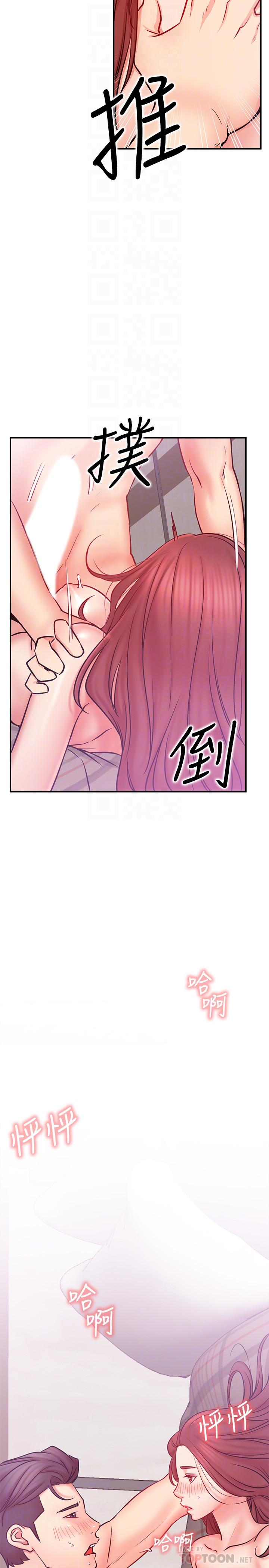 网红私生活[h漫]韩漫全集-网红私生活-第27話-用身體取勝的悠亞无删减无遮挡章节图片 