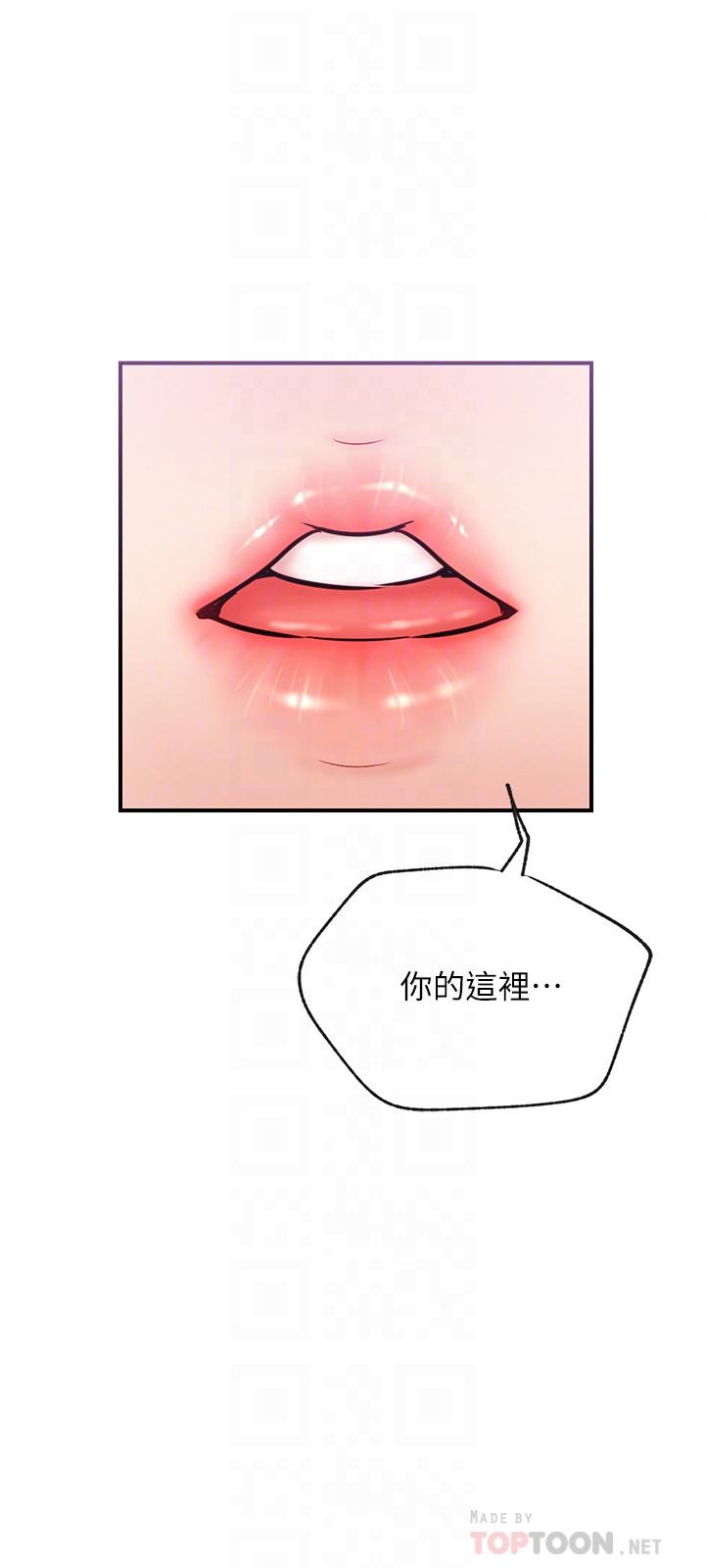 网红私生活[h漫]韩漫全集-网红私生活-第27話-用身體取勝的悠亞无删减无遮挡章节图片 